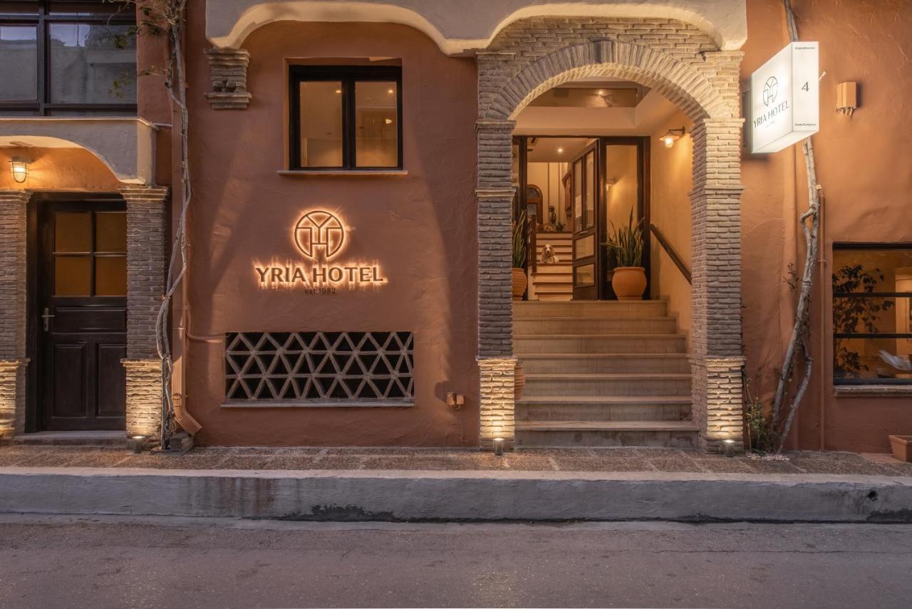Yria Hotel 2*